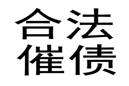 顺利解决建筑公司600万工程尾款纠纷